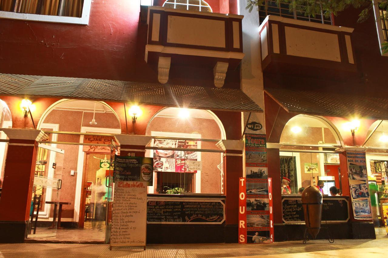 伊察 瓦卡奇纳夕阳旅馆酒店 外观 照片